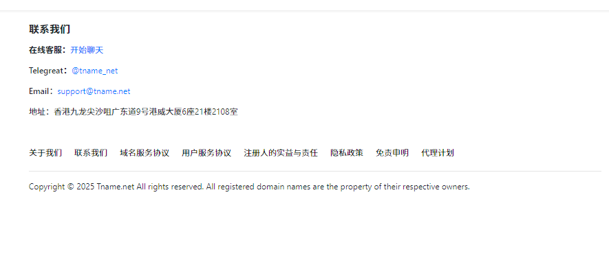 tname.net 联系我们 - Telegreat 拼写错误
